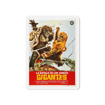 WAR OF THE GARGANTUAS (3) 1966 Movie Poster - Refrigerator Magnet 5 Inch - The Sticker Space