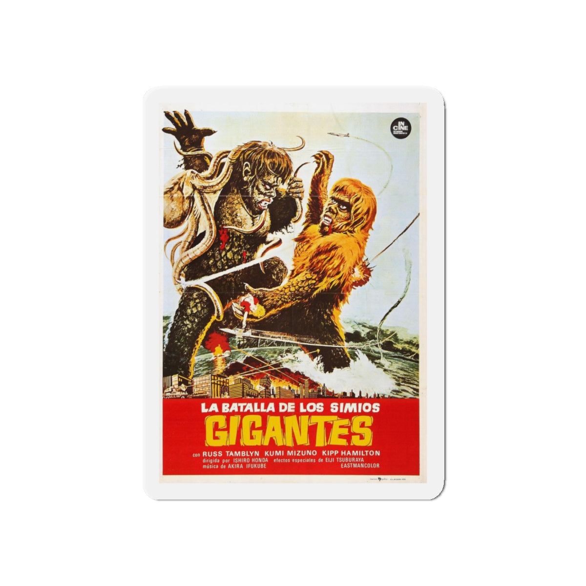 WAR OF THE GARGANTUAS (3) 1966 Movie Poster - Refrigerator Magnet-5" x 5"-The Sticker Space