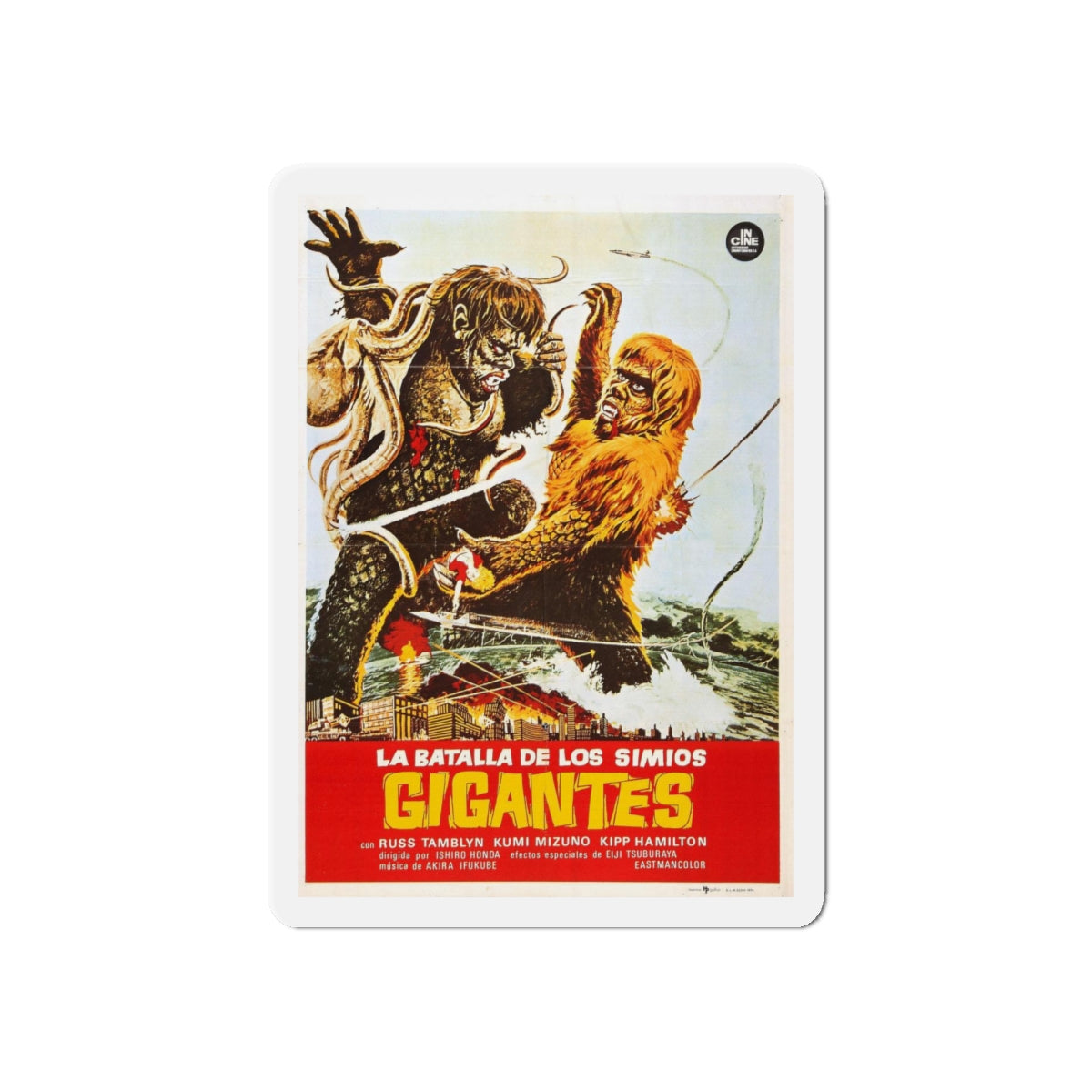 WAR OF THE GARGANTUAS (3) 1966 Movie Poster - Refrigerator Magnet-6 × 6"-The Sticker Space