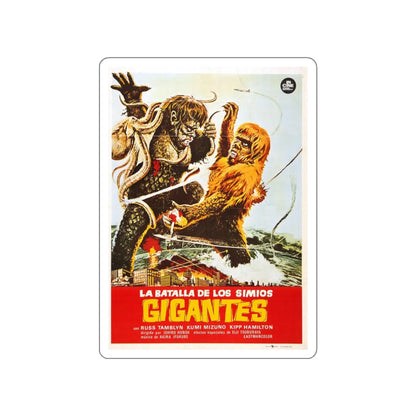 WAR OF THE GARGANTUAS (3) 1966 Movie Poster STICKER Vinyl Die-Cut Decal 3 Inch - The Sticker Space