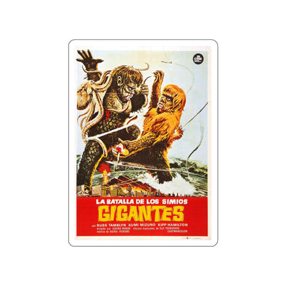 WAR OF THE GARGANTUAS (3) 1966 Movie Poster STICKER Vinyl Die-Cut Decal-White-The Sticker Space