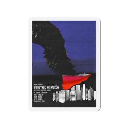 WAR OF THE GARGANTUAS (POLISH) 1966 Movie Poster - Refrigerator Magnet 2 Inch - The Sticker Space