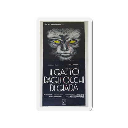 WATCH ME WHEN I KILL (2) 1977 Movie Poster - Refrigerator Magnet 3 Inch - The Sticker Space