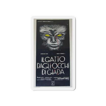 WATCH ME WHEN I KILL (2) 1977 Movie Poster - Refrigerator Magnet 5 Inch - The Sticker Space