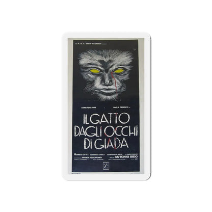 WATCH ME WHEN I KILL (2) 1977 Movie Poster - Refrigerator Magnet 6 Inch - The Sticker Space