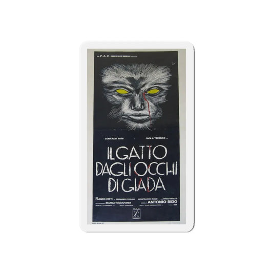 WATCH ME WHEN I KILL (2) 1977 Movie Poster - Refrigerator Magnet 6 Inch - The Sticker Space