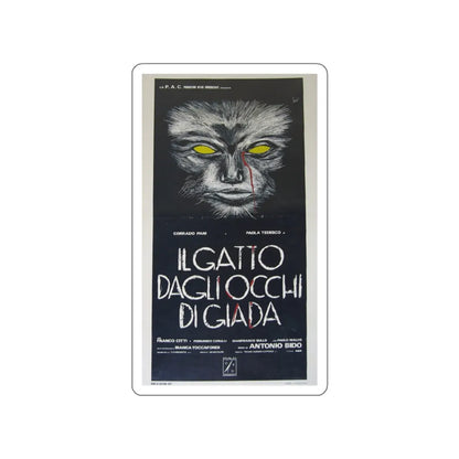 WATCH ME WHEN I KILL (2) 1977 Movie Poster STICKER Vinyl Die-Cut Decal 5 Inch - The Sticker Space