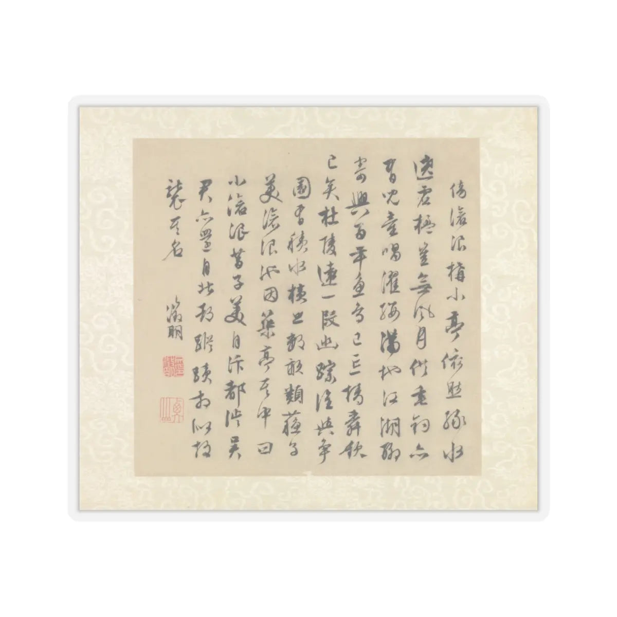 Wen Zhengming - Garden of the Inept Administrator - 1551 v5 - STICKER Vinyl Kiss-Cut Decal