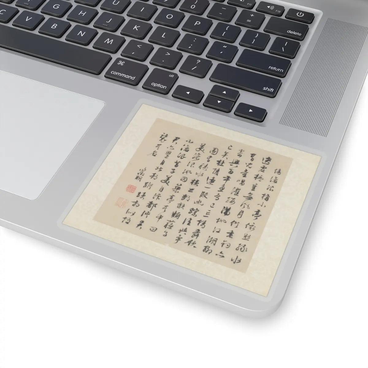 Wen Zhengming - Garden of the Inept Administrator - 1551 v5 - STICKER Vinyl Kiss-Cut Decal