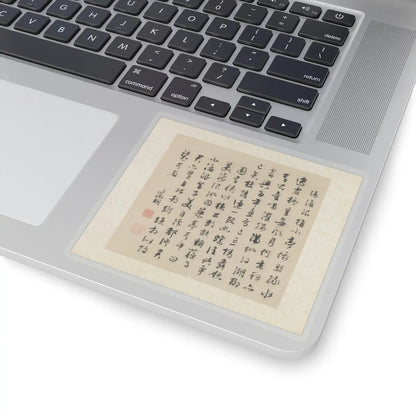 Wen Zhengming - Garden of the Inept Administrator - 1551 v5 - STICKER Vinyl Kiss-Cut Decal