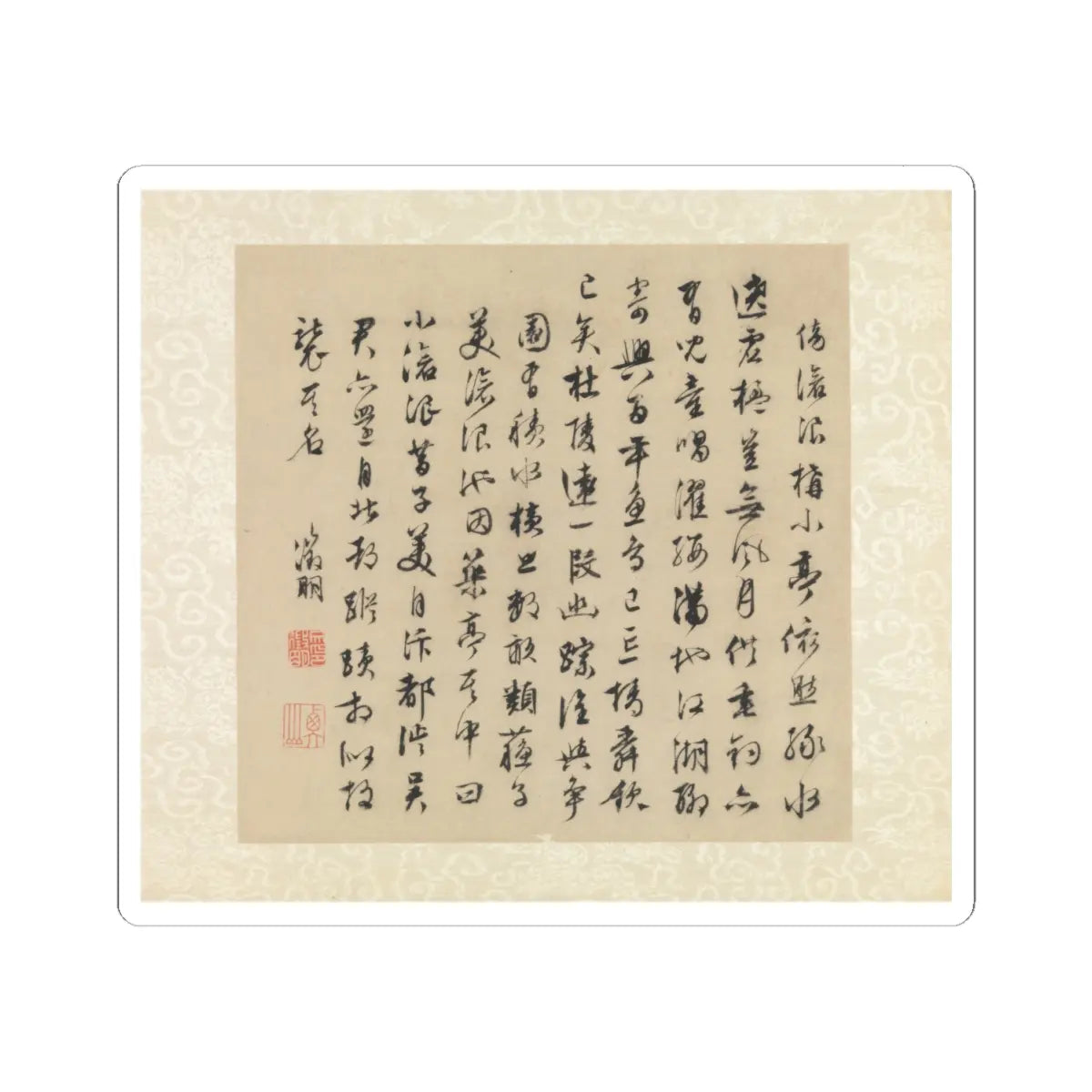 Wen Zhengming - Garden of the Inept Administrator - 1551 v5 - STICKER Vinyl Kiss-Cut Decal