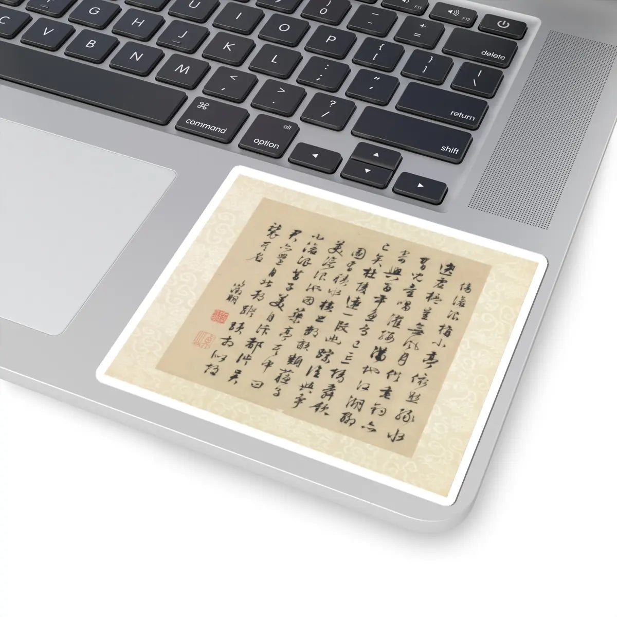Wen Zhengming - Garden of the Inept Administrator - 1551 v5 - STICKER Vinyl Kiss-Cut Decal