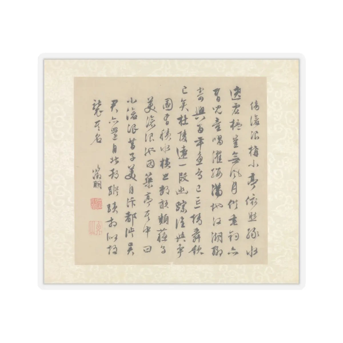 Wen Zhengming - Garden of the Inept Administrator - 1551 v5 - STICKER Vinyl Kiss-Cut Decal