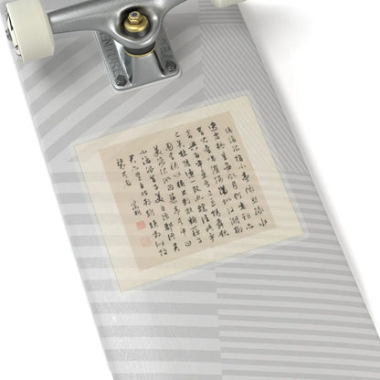 Wen Zhengming - Garden of the Inept Administrator - 1551 v5 - STICKER Vinyl Kiss-Cut Decal