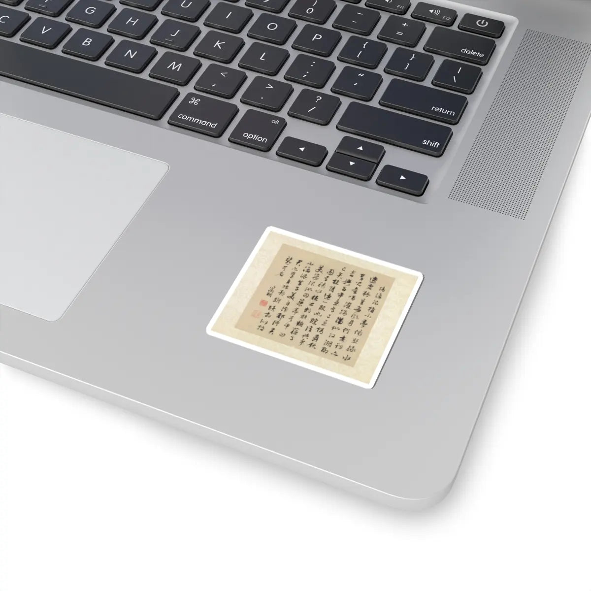 Wen Zhengming - Garden of the Inept Administrator - 1551 v5 - STICKER Vinyl Kiss-Cut Decal