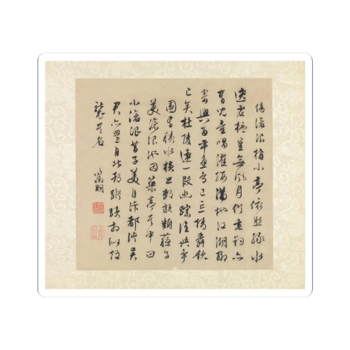 Wen Zhengming - Garden of the Inept Administrator - 1551 v5 - STICKER Vinyl Kiss-Cut Decal
