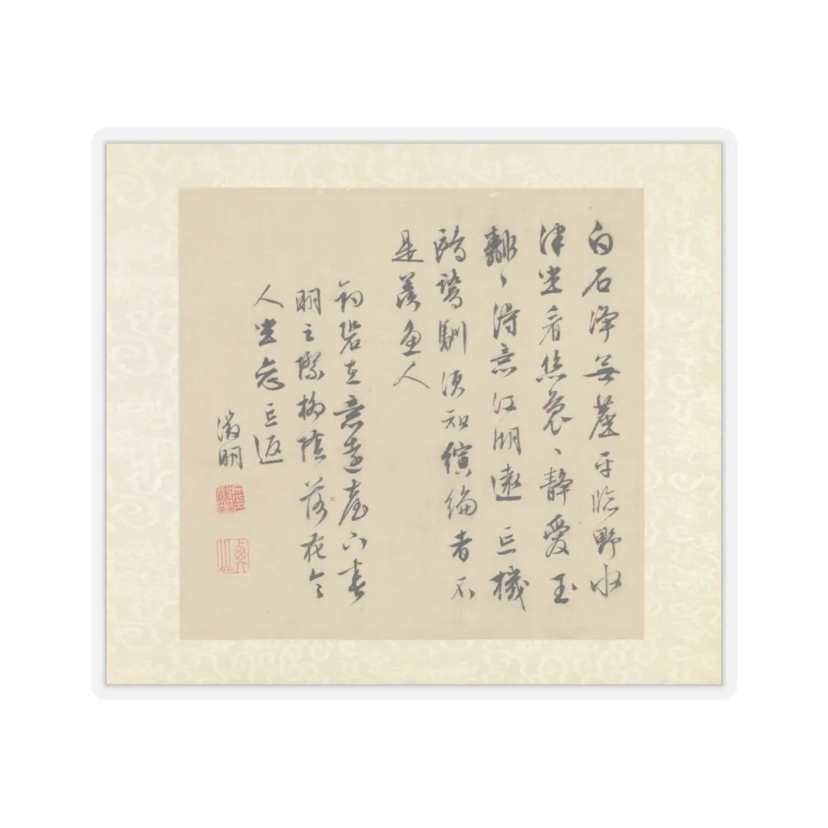 Wen Zhengming - Garden of the Inept Administrator - 1551 v7 - STICKER Vinyl Kiss-Cut Decal