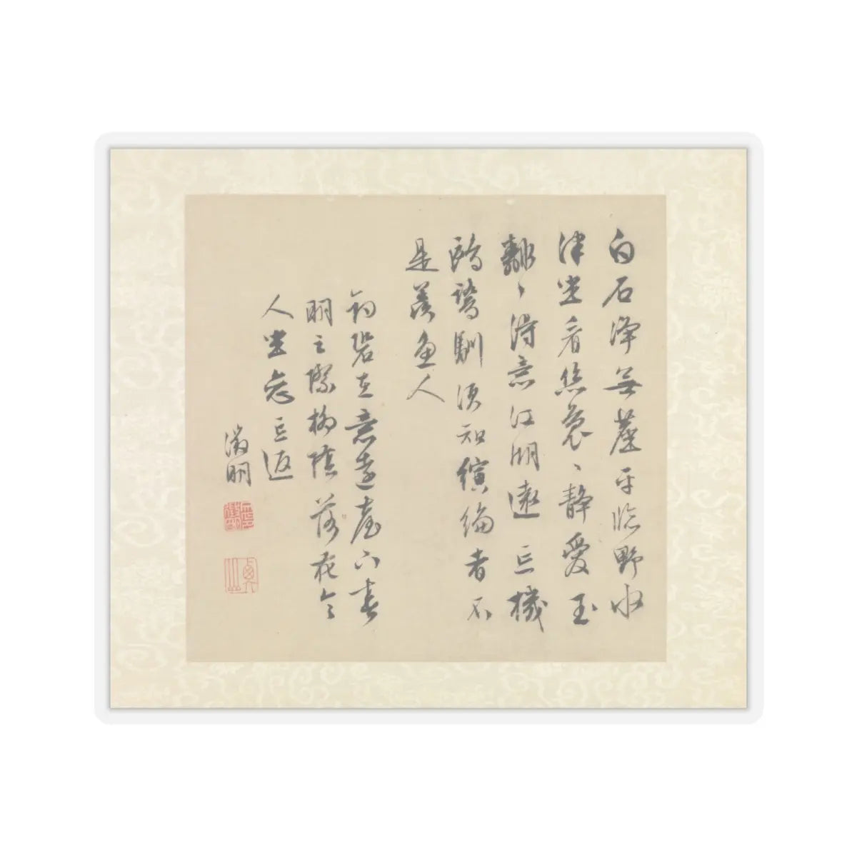 Wen Zhengming - Garden of the Inept Administrator - 1551 v7 - STICKER Vinyl Kiss-Cut Decal