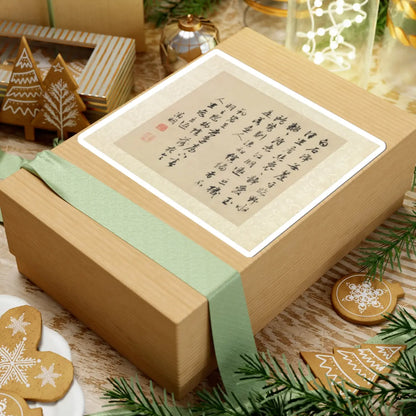 Wen Zhengming - Garden of the Inept Administrator - 1551 v7 - STICKER Vinyl Kiss-Cut Decal