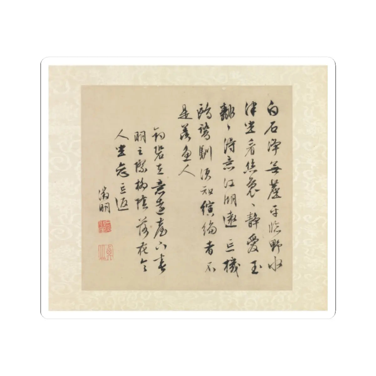 Wen Zhengming - Garden of the Inept Administrator - 1551 v7 - STICKER Vinyl Kiss-Cut Decal
