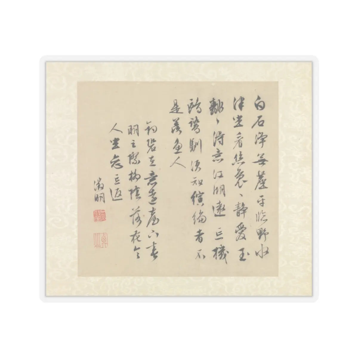 Wen Zhengming - Garden of the Inept Administrator - 1551 v7 - STICKER Vinyl Kiss-Cut Decal