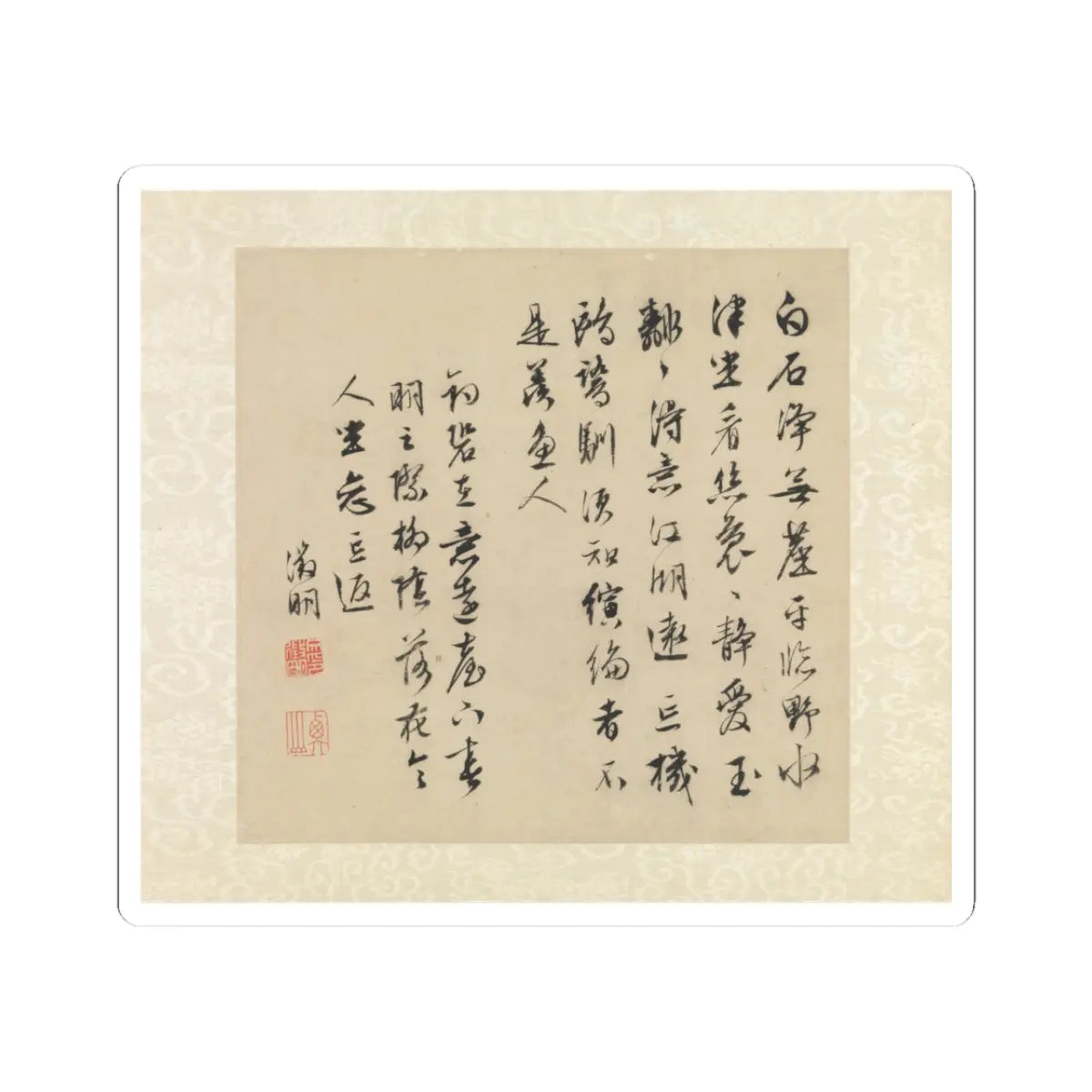 Wen Zhengming - Garden of the Inept Administrator - 1551 v7 - STICKER Vinyl Kiss-Cut Decal