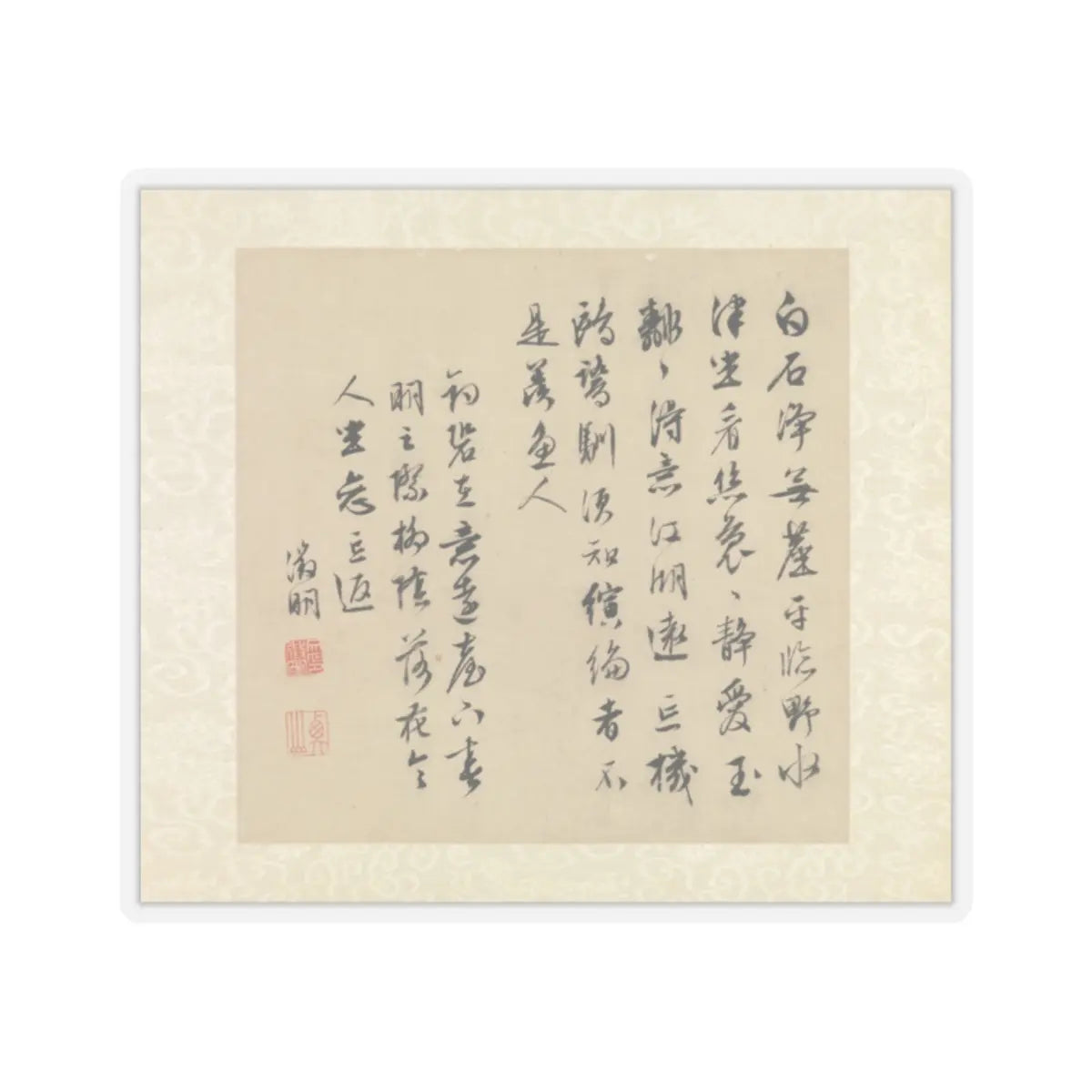 Wen Zhengming - Garden of the Inept Administrator - 1551 v7 - STICKER Vinyl Kiss-Cut Decal