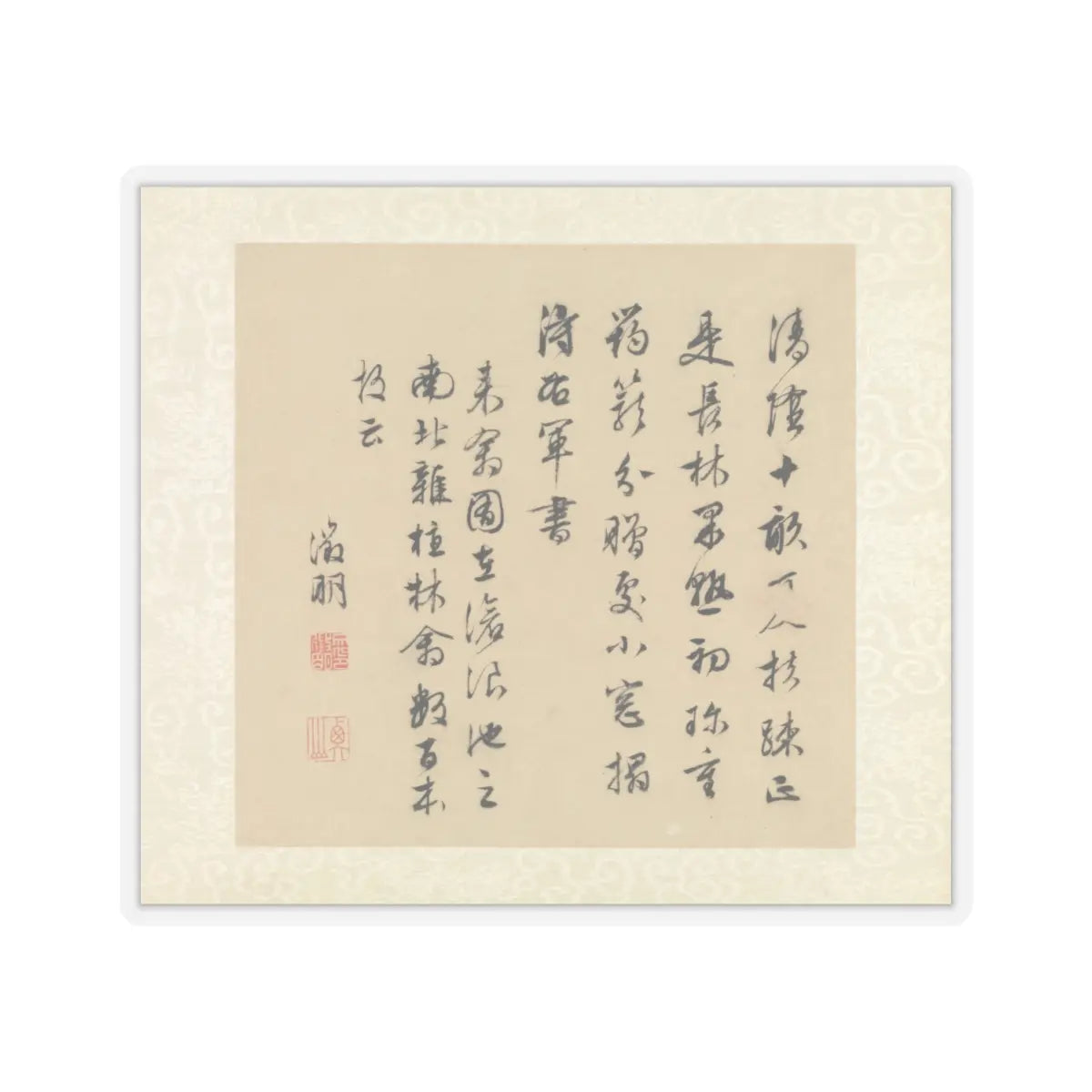 Wen Zhengming - Garden of the Inept Administrator - 1551 v9 - STICKER Vinyl Kiss-Cut Decal