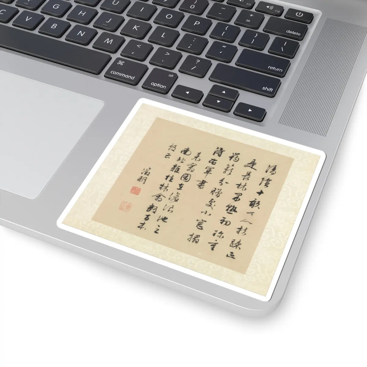 Wen Zhengming - Garden of the Inept Administrator - 1551 v9 - STICKER Vinyl Kiss-Cut Decal