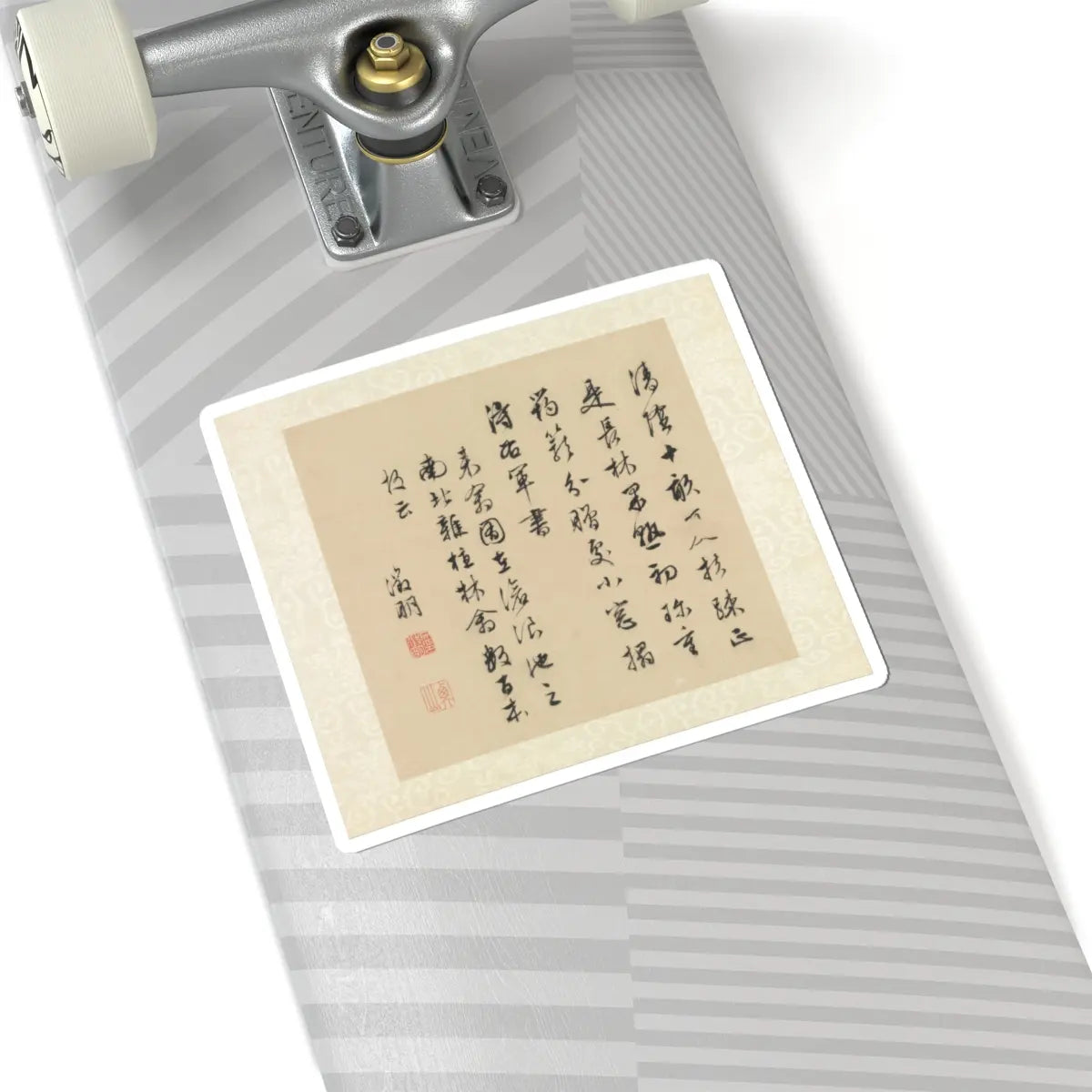 Wen Zhengming - Garden of the Inept Administrator - 1551 v9 - STICKER Vinyl Kiss-Cut Decal