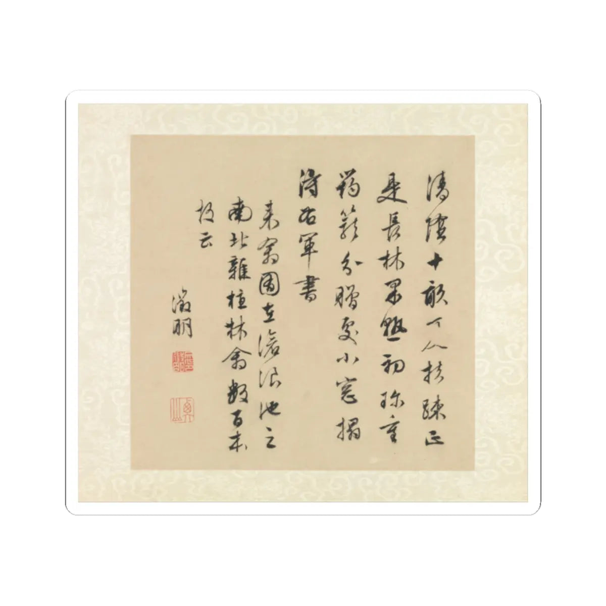 Wen Zhengming - Garden of the Inept Administrator - 1551 v9 - STICKER Vinyl Kiss-Cut Decal