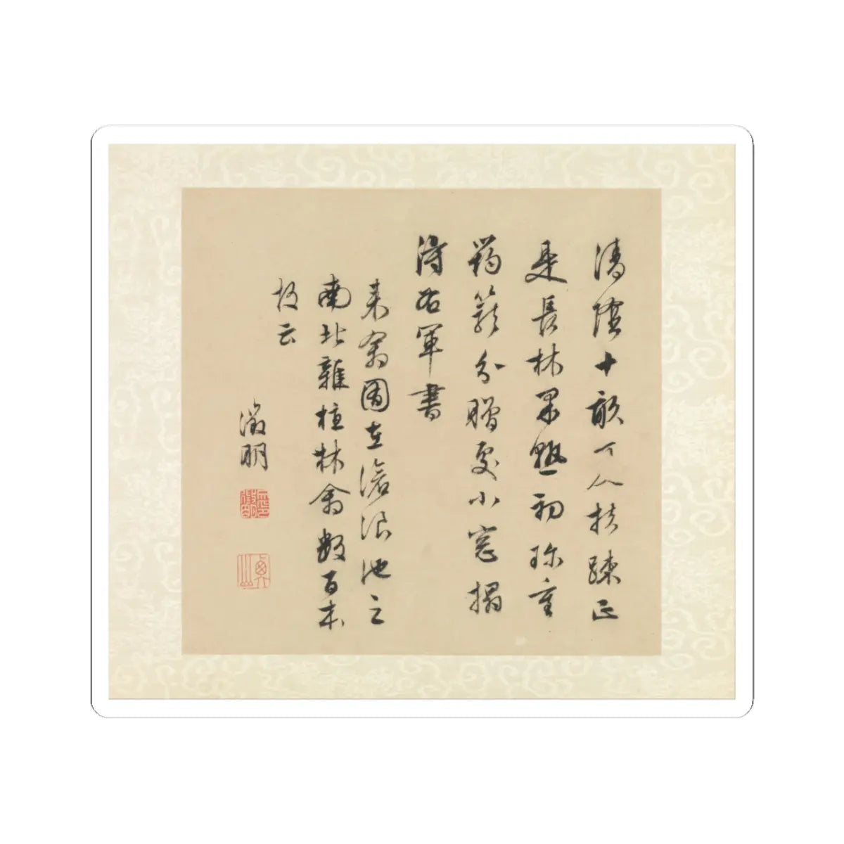 Wen Zhengming - Garden of the Inept Administrator - 1551 v9 - STICKER Vinyl Kiss-Cut Decal