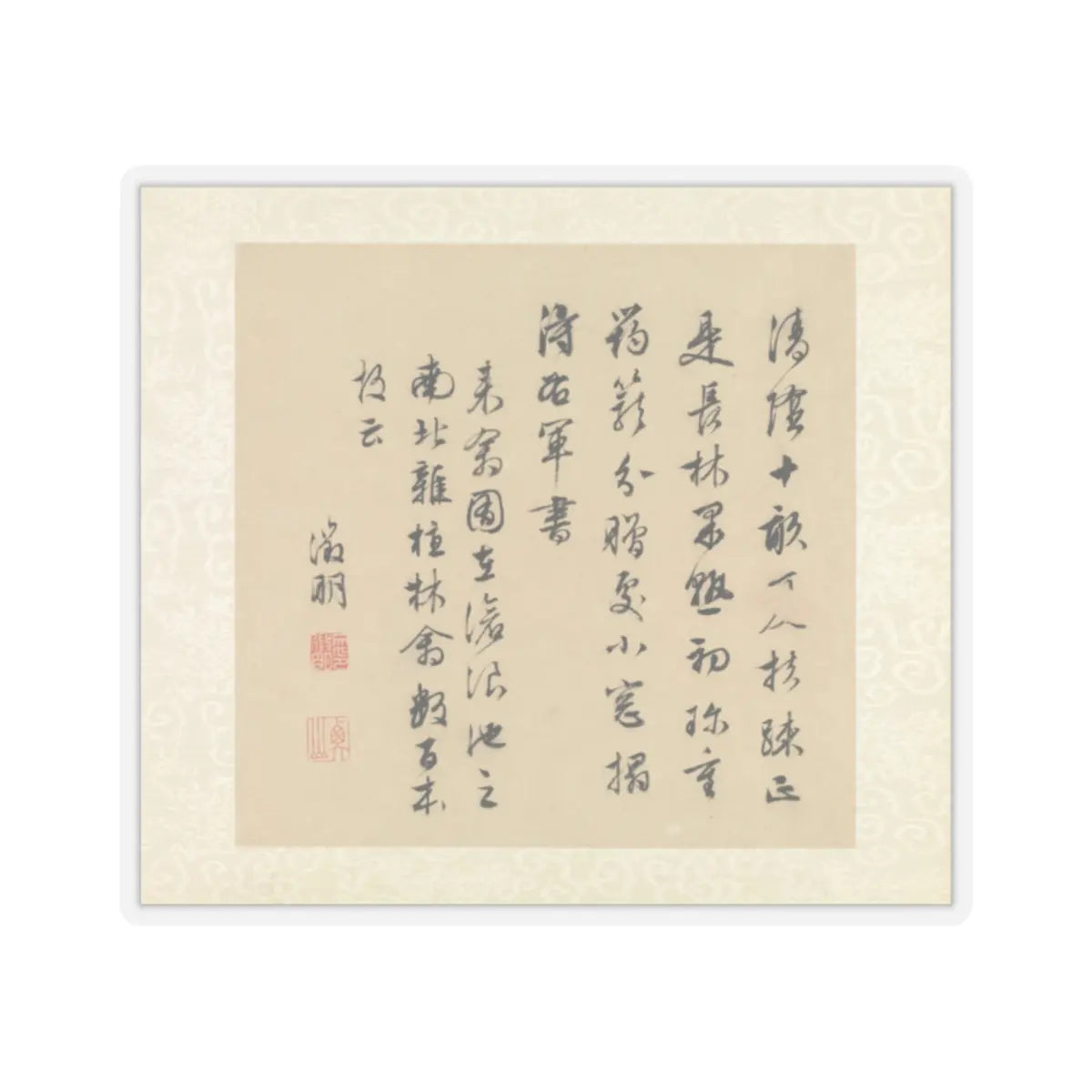 Wen Zhengming - Garden of the Inept Administrator - 1551 v9 - STICKER Vinyl Kiss-Cut Decal