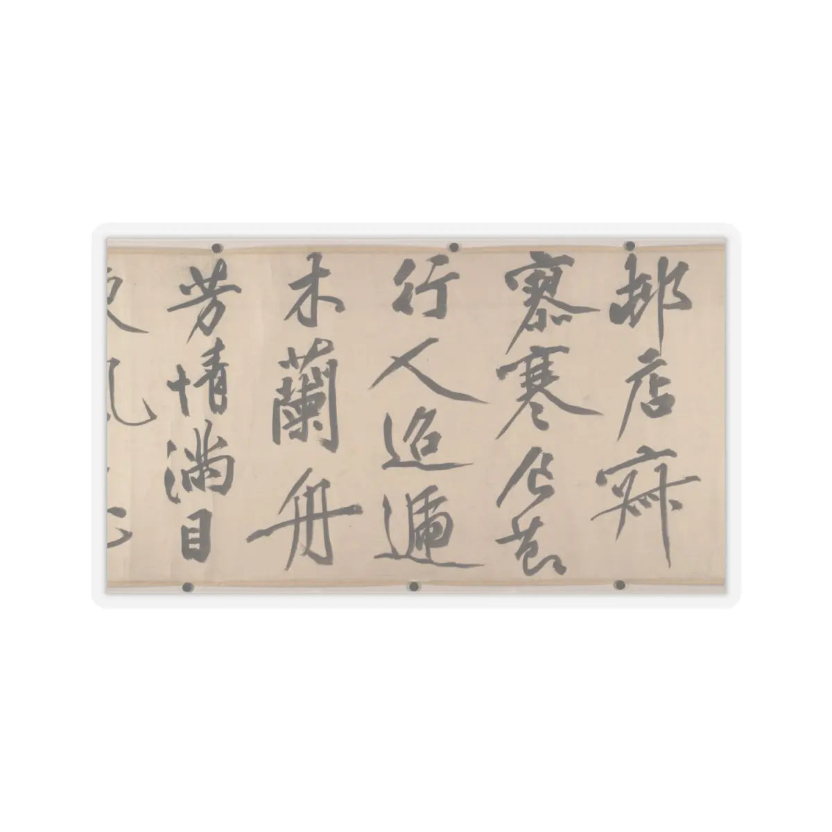 Wen Zhengming - Summer retreat in the eastern grove - calligraphy datable to 1512 v10 - STICKER Vinyl Kiss-Cut Decal