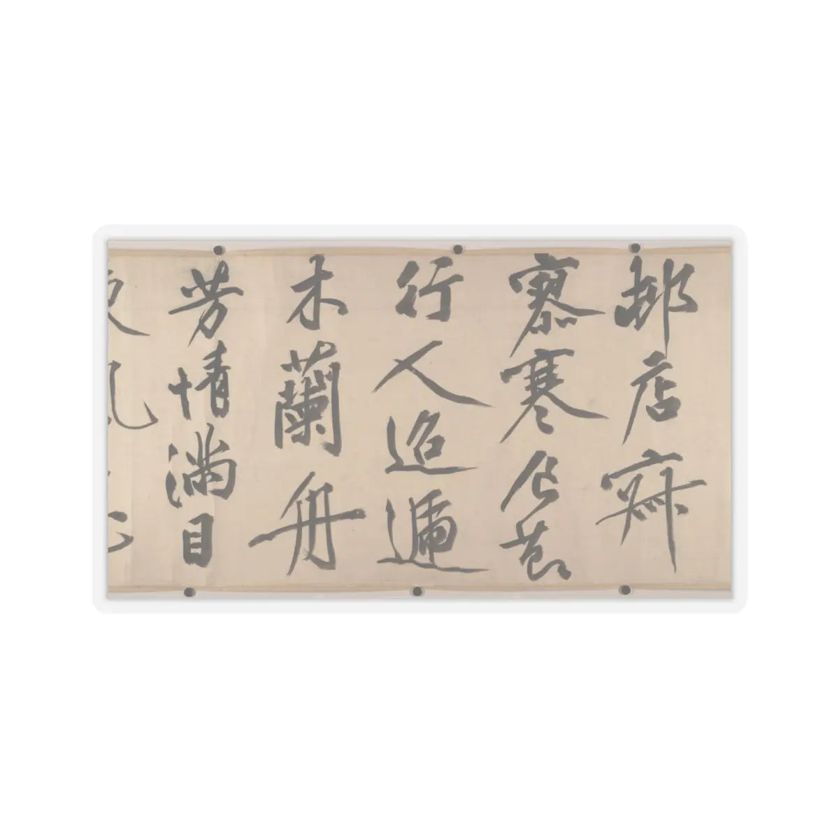 Wen Zhengming - Summer retreat in the eastern grove - calligraphy datable to 1512 v10 - STICKER Vinyl Kiss-Cut Decal