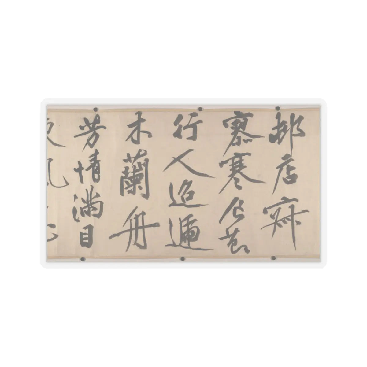 Wen Zhengming - Summer retreat in the eastern grove - calligraphy datable to 1512 v10 - STICKER Vinyl Kiss-Cut Decal