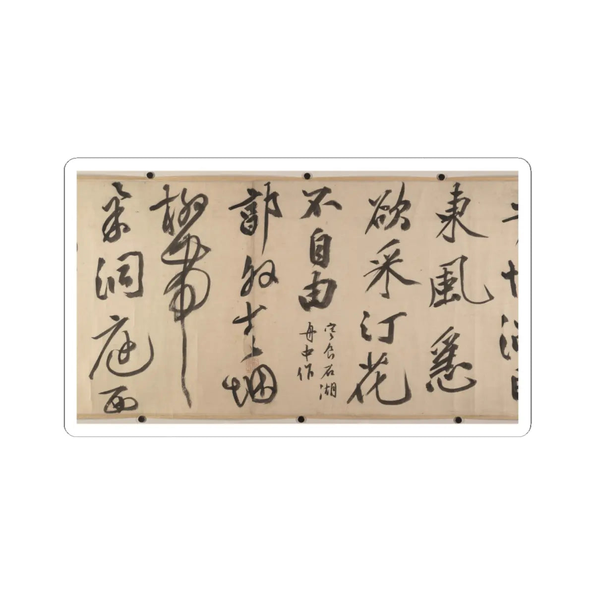 Wen Zhengming - Summer retreat in the eastern grove - calligraphy datable to 1512 v11 - STICKER Vinyl Kiss-Cut Decal