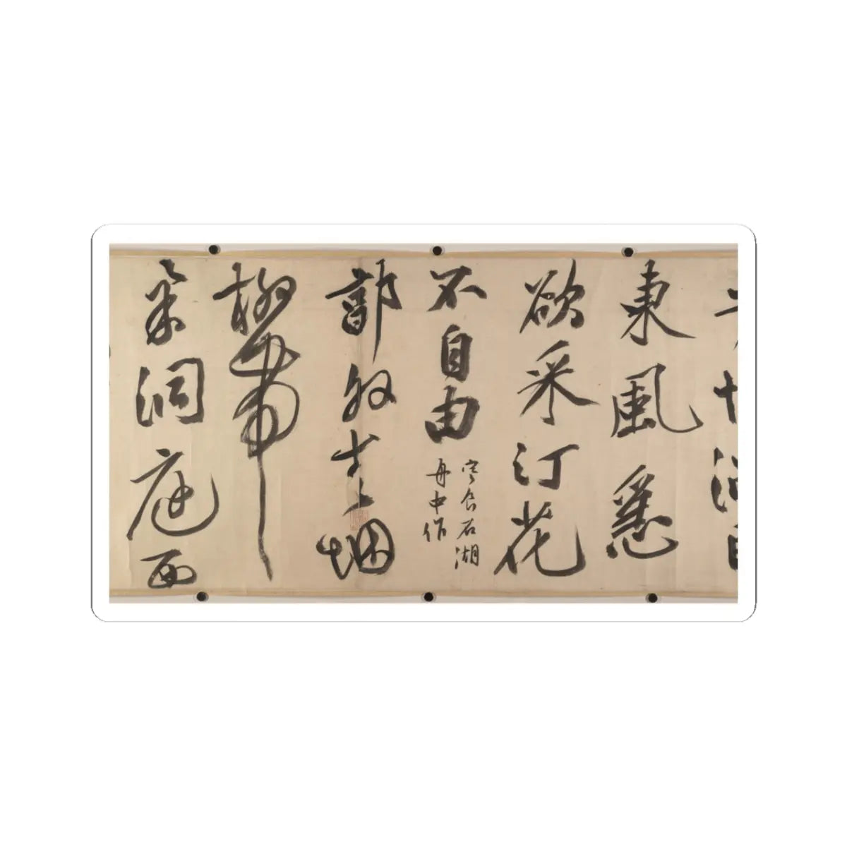 Wen Zhengming - Summer retreat in the eastern grove - calligraphy datable to 1512 v11 - STICKER Vinyl Kiss-Cut Decal