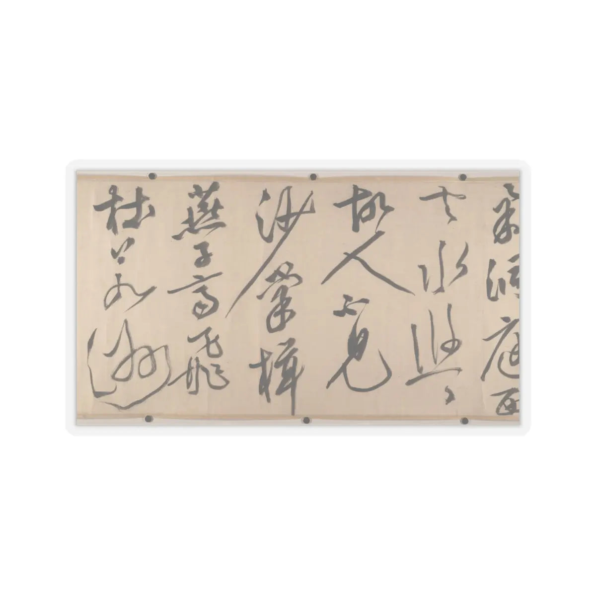 Wen Zhengming - Summer retreat in the eastern grove - calligraphy datable to 1512 v12 - STICKER Vinyl Kiss-Cut Decal