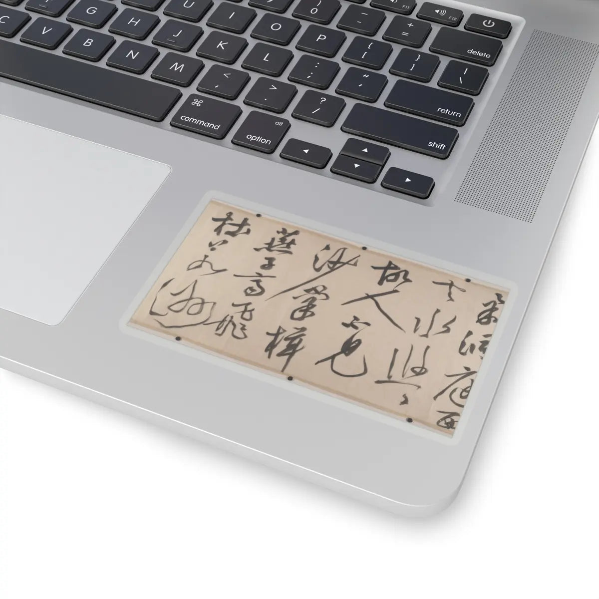 Wen Zhengming - Summer retreat in the eastern grove - calligraphy datable to 1512 v12 - STICKER Vinyl Kiss-Cut Decal