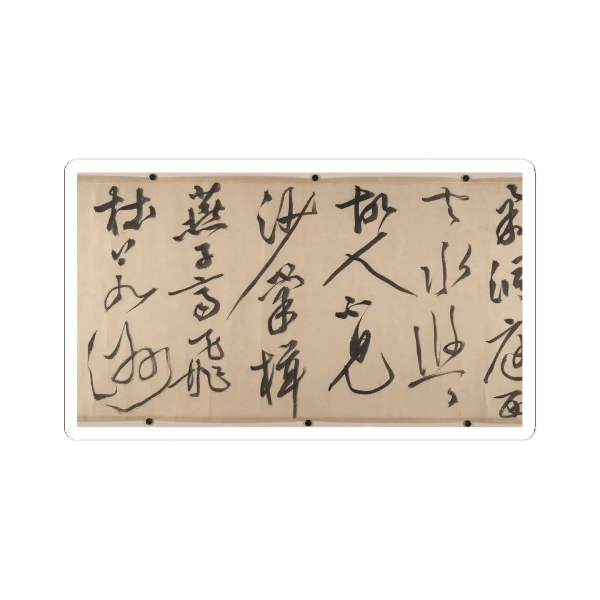 Wen Zhengming - Summer retreat in the eastern grove - calligraphy datable to 1512 v12 - STICKER Vinyl Kiss-Cut Decal