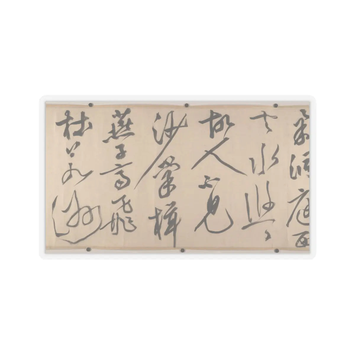 Wen Zhengming - Summer retreat in the eastern grove - calligraphy datable to 1512 v12 - STICKER Vinyl Kiss-Cut Decal