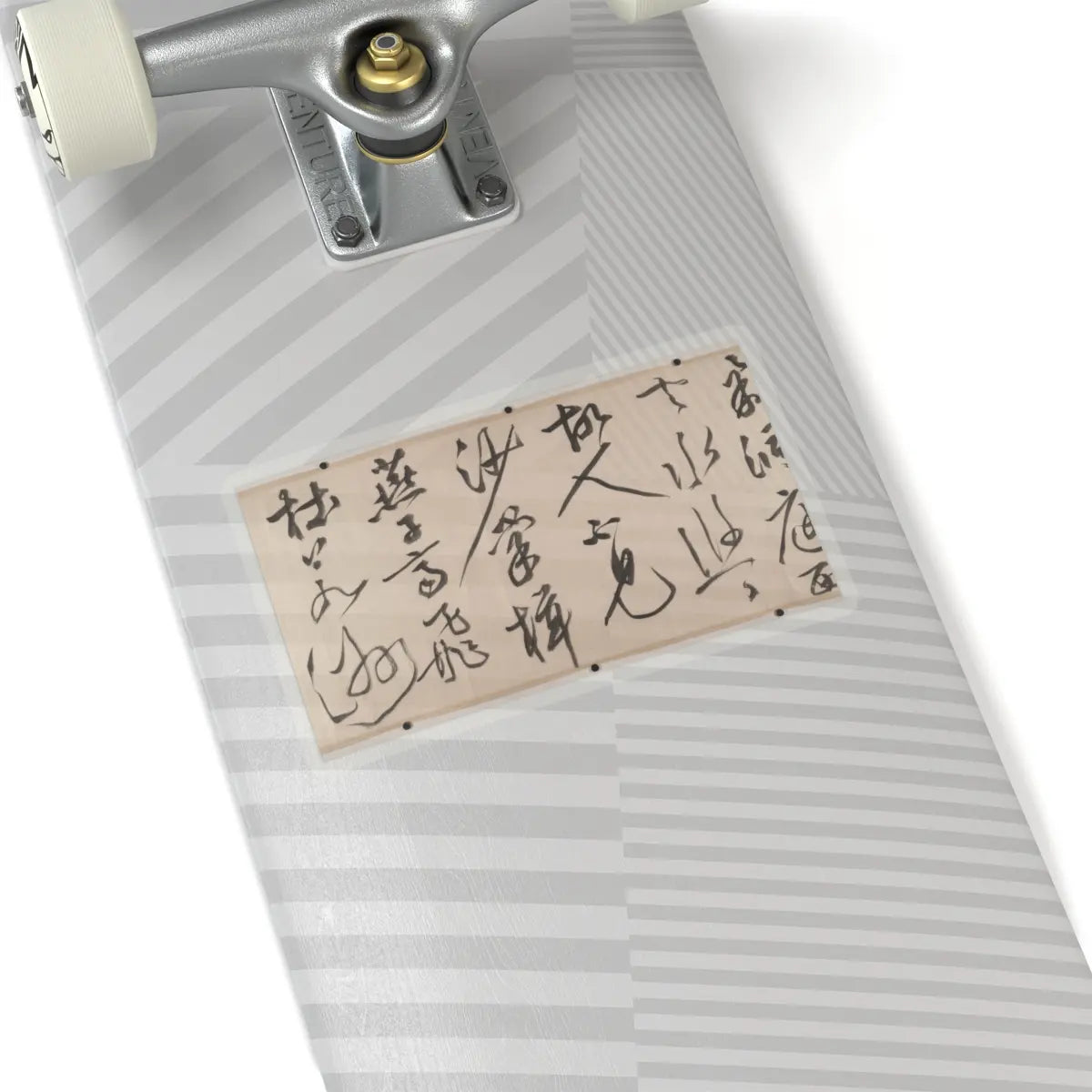 Wen Zhengming - Summer retreat in the eastern grove - calligraphy datable to 1512 v12 - STICKER Vinyl Kiss-Cut Decal