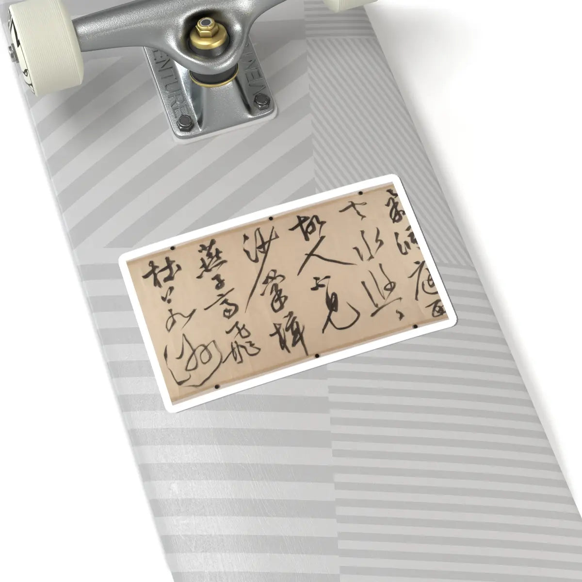 Wen Zhengming - Summer retreat in the eastern grove - calligraphy datable to 1512 v12 - STICKER Vinyl Kiss-Cut Decal