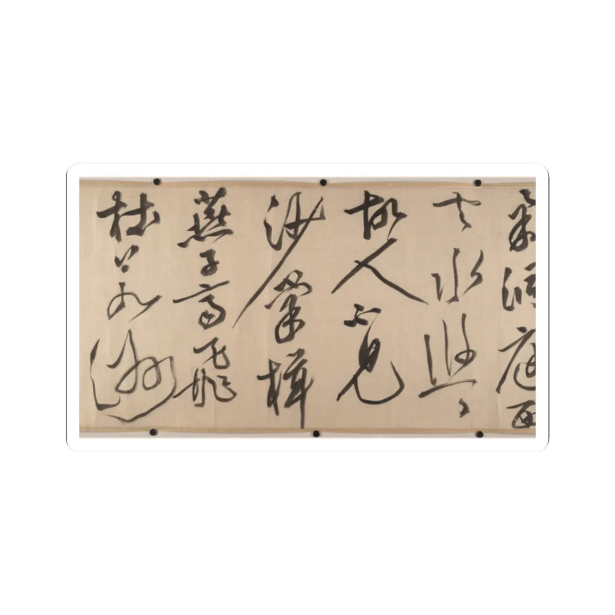Wen Zhengming - Summer retreat in the eastern grove - calligraphy datable to 1512 v12 - STICKER Vinyl Kiss-Cut Decal
