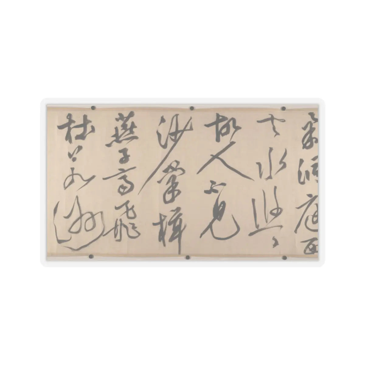 Wen Zhengming - Summer retreat in the eastern grove - calligraphy datable to 1512 v12 - STICKER Vinyl Kiss-Cut Decal