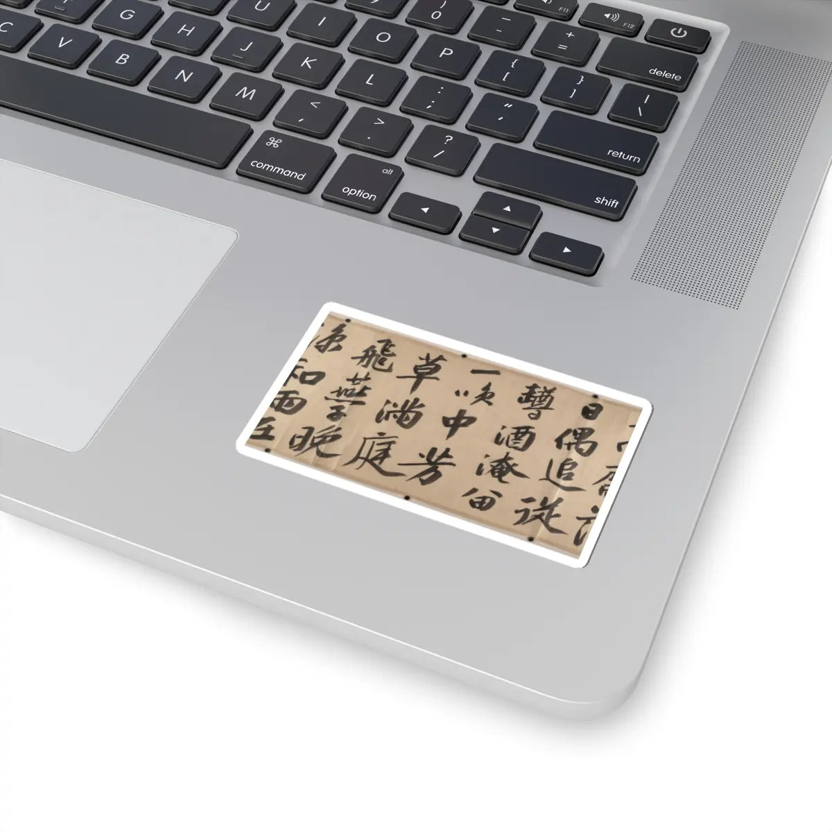 Wen Zhengming - Summer retreat in the eastern grove - calligraphy datable to 1512 v13 - STICKER Vinyl Kiss-Cut Decal