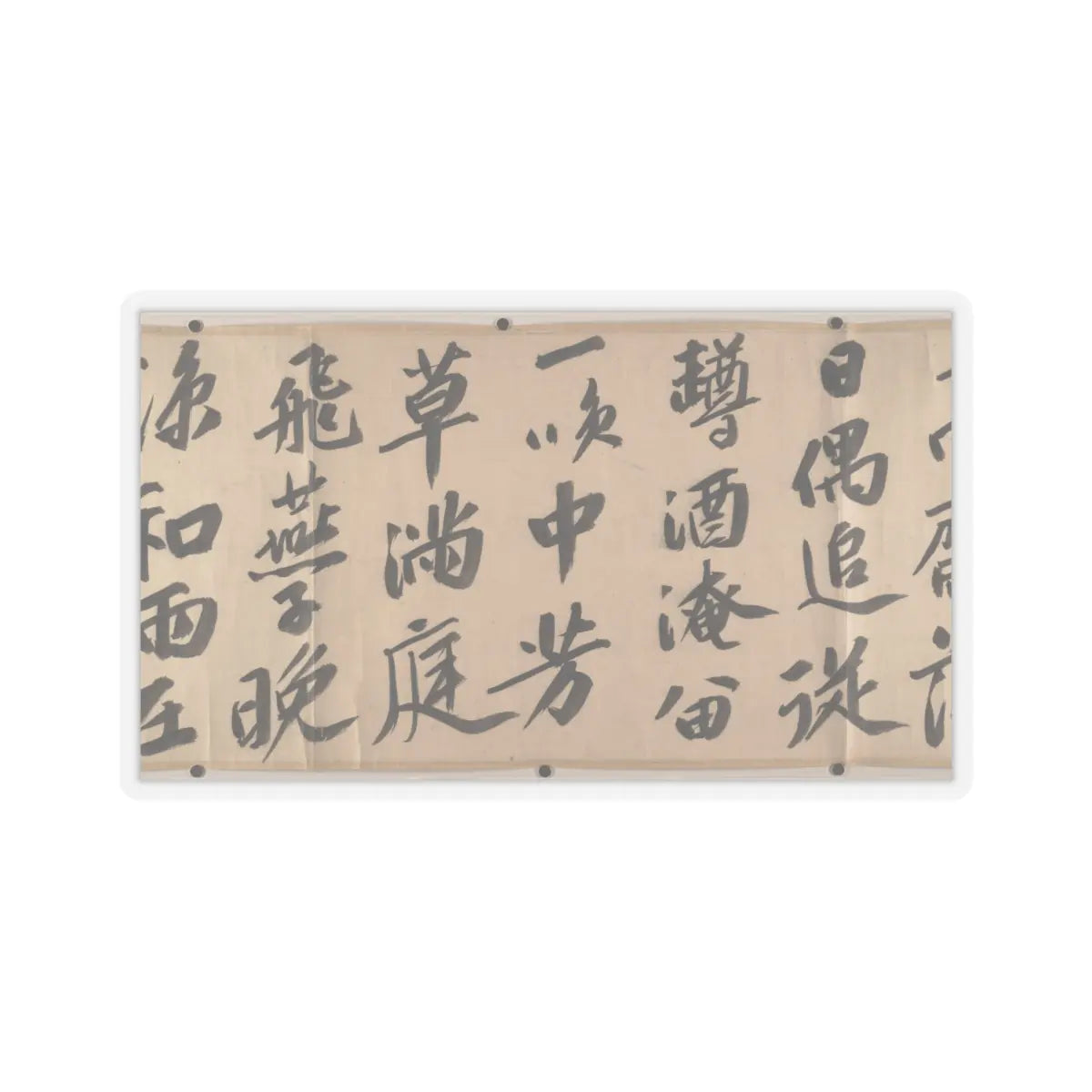 Wen Zhengming - Summer retreat in the eastern grove - calligraphy datable to 1512 v13 - STICKER Vinyl Kiss-Cut Decal