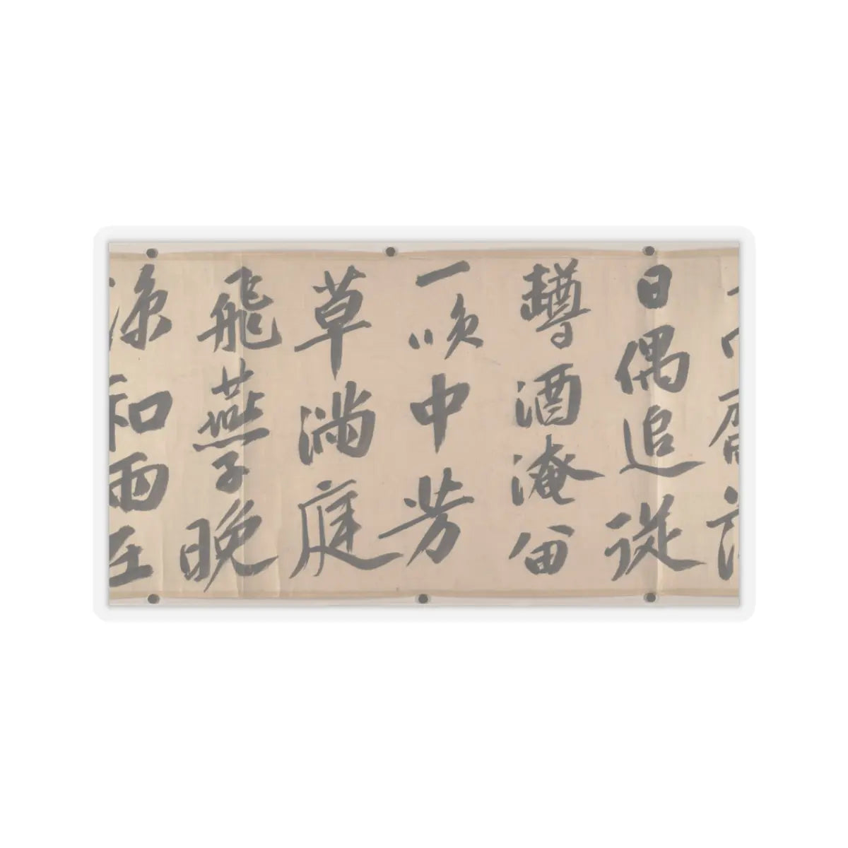 Wen Zhengming - Summer retreat in the eastern grove - calligraphy datable to 1512 v13 - STICKER Vinyl Kiss-Cut Decal