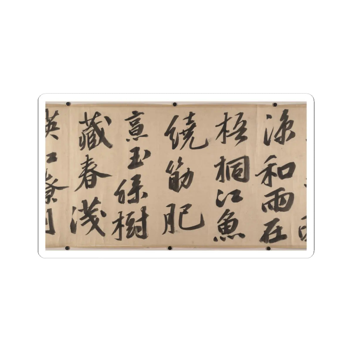 Wen Zhengming - Summer retreat in the eastern grove - calligraphy datable to 1512 v14 - STICKER Vinyl Kiss-Cut Decal